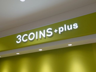 3coins20250308.jpg