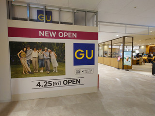 aeon20250401_1.jpg