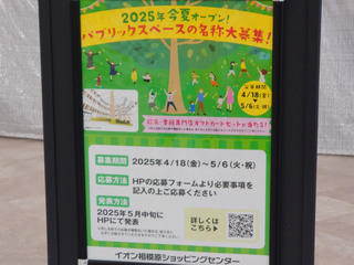 aeon20250422_14.jpg