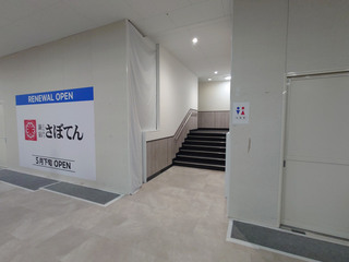 aeon20250422_15.jpg