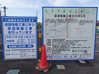 aihara20250511_3.jpg