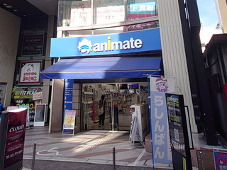 animate20250428.jpg