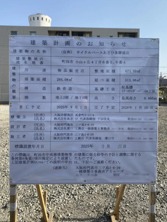 asahi20250327_4.jpg