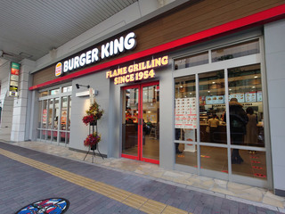 burgerking20211223.jpg
