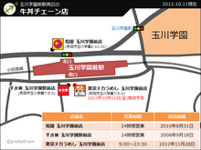 chikarameshi-map20131011.png