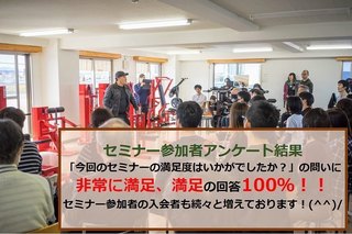 conditioning-gym-kensuke20181220.jpg