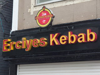 erciyes-kebab20240427_1.jpg