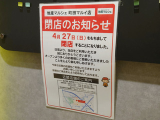 farmdo20250425_3.jpg