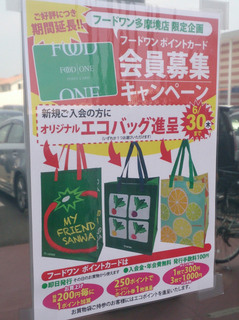 foodone20250413_3.jpg