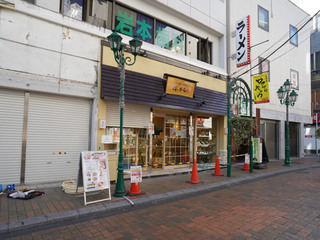 fukunokara20201114.jpg