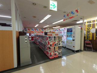 gachap20250210.jpg