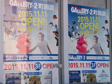 gallery2-20150912.jpg