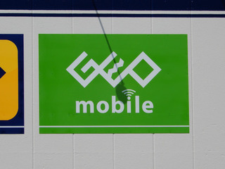 geo20250222_2.jpg