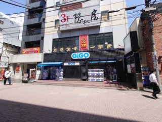 gigo20250527_2.jpg
