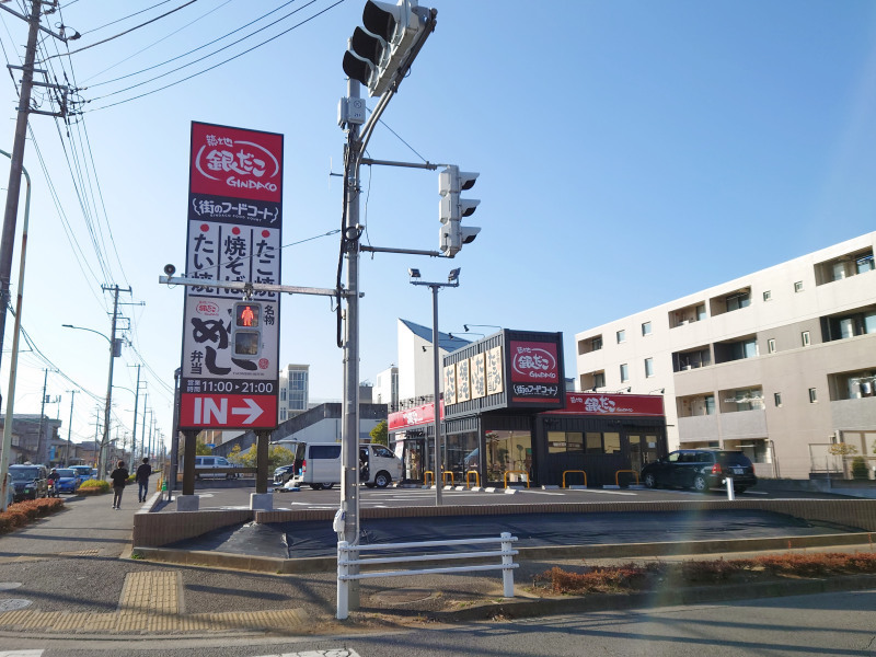 町田街道 滝の沢に 築地銀だこ 出店へ 市内2店舗目のドライブイン店か 変わりゆく町田の街並み 地域情報サイト