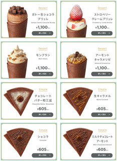 godiva20250420_2.jpg