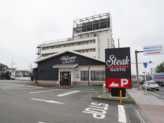 gusto20250607_1.jpg