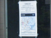 hashimoto-map20160626_6.jpg