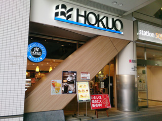 hokuo20211221_2.jpg
