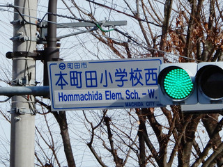 honmachida20241222_1.jpg