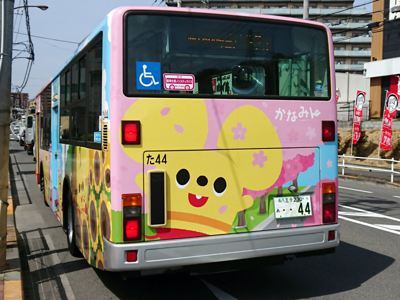 神奈中のマスコットキャラ かなみん の新ラッピングバス 町田市内でも運行開始 変わりゆく町田の街並み 地域情報サイト