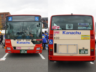 kanachu20231111_3.jpg