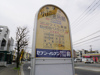 kanachu20250321_4.jpg