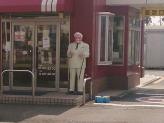 kfc20140401.jpg