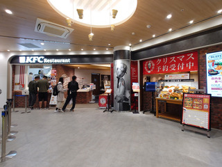 kfc20250604_2.jpg