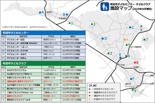 kodomo-club20250411_1.png