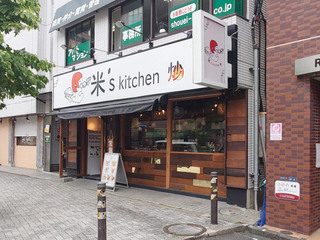 komes-kitchen20240606.jpg