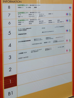 machida-centerbuil20250503_1.jpg