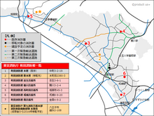 machida-firestation-map2014.png