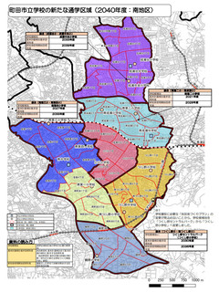 machida20241222_4.jpg