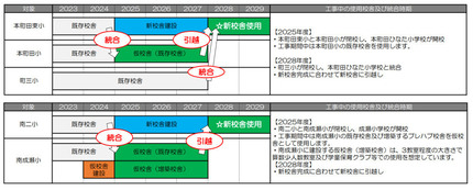 machida20241222_5.jpg