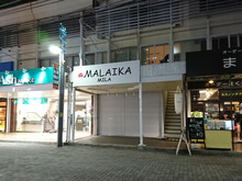 malaika20170106.jpg