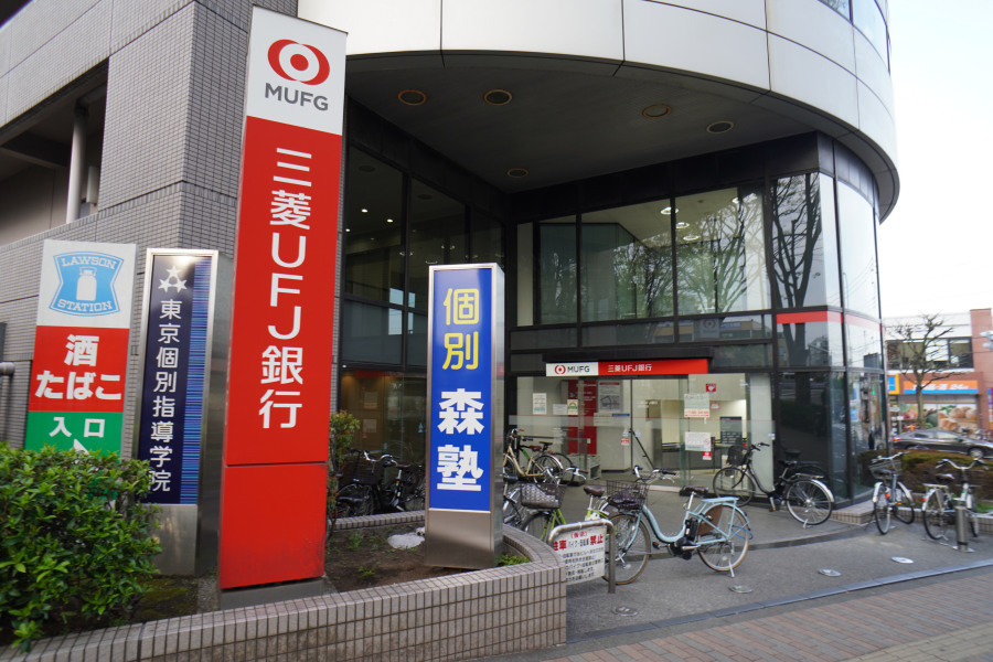 Ufj銀行 070支店