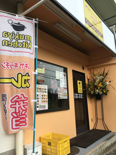 mukiya-kitchen20210619_2.jpg