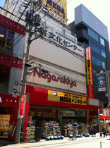 nagasakiya20130624.jpg