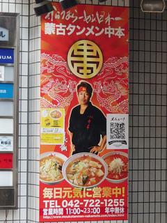 nakamoto20250414_2.jpg