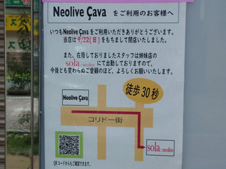 neolive20250518.jpg