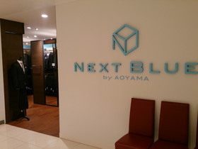 next-blue20151201_1.jpg