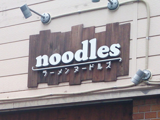 noodles20230503_2.jpg