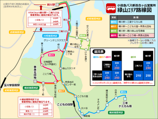 odakyu20240531_2.png