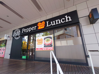 pepper-lunch20220628_2.jpg