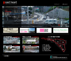 roadheart-newpage001.jpg