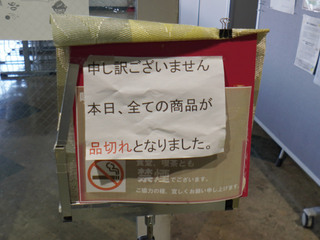 sagamihara20250302_5.jpg