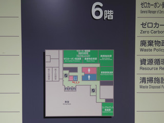 sagamihara20250302_6.jpg