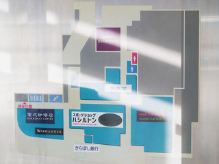 sansui20250331_3.jpg