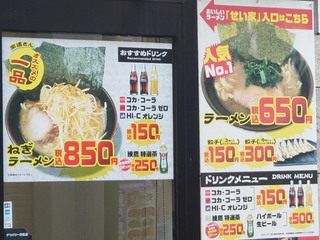 seiya20250424_2.jpg